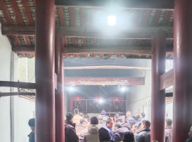 黄氏德星堂家族谱牒十修圆满成功
