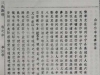 江夏郡德星堂总谱暂时录入有待修改