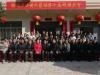 陕西商南县黄氏德星堂拜谱大会