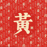 总谱(通谱)