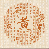 支谱(房谱)