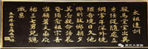 灯具材料